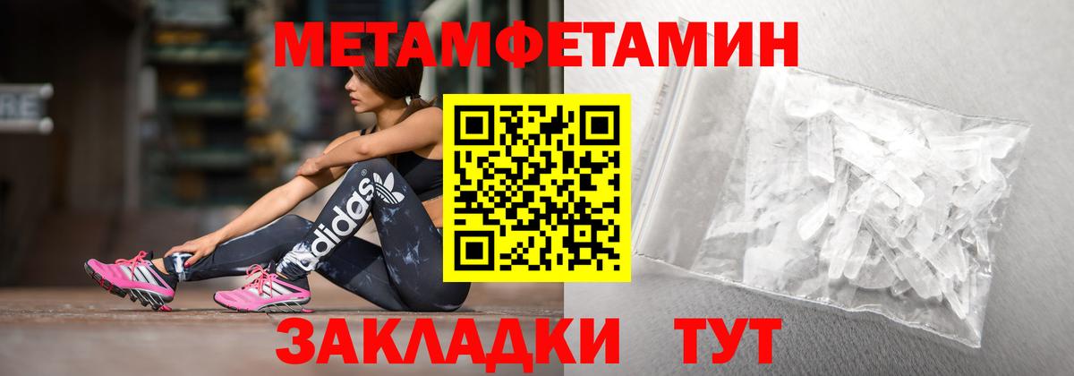 Amphetamine  Вход с VPN  Амфетамин  Новороссийск  АМФЕТАМИН 98% 