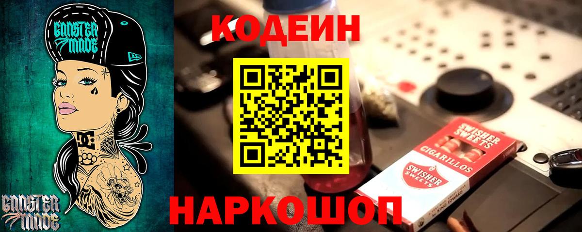 МАРИХУАНА Новороссийск