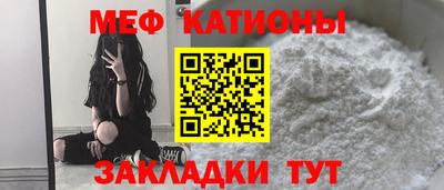 каннабис Татарск