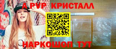 шишки Тверь