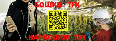 каннабис Татарск