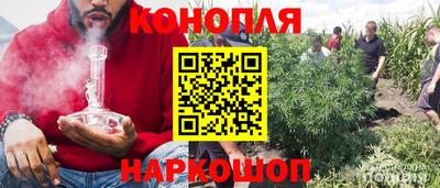 каннабис Татарск