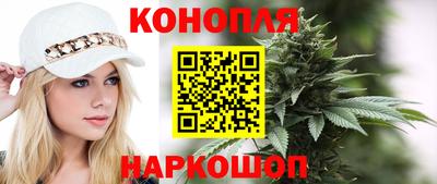 каннабис Татарск