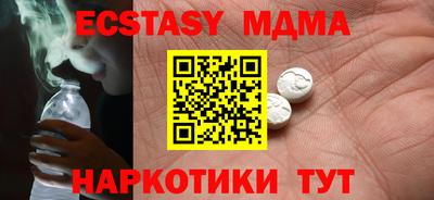 шишки Тара