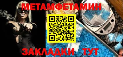 шишки Тара