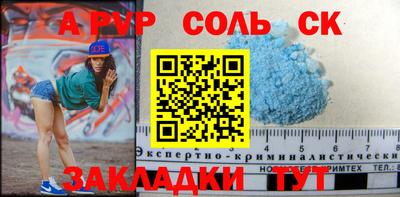 каннабис Татарск