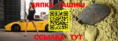 шишки Тверь
