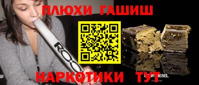 каннабис Татарск