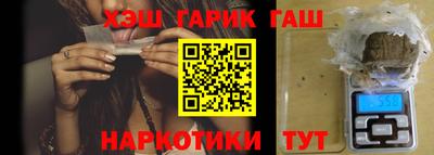 каннабис Татарск