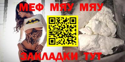 каннабис Татарск