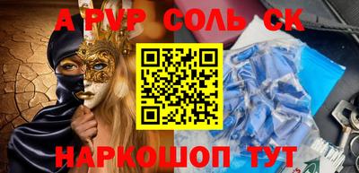каннабис Татарск