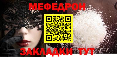 каннабис Татарск