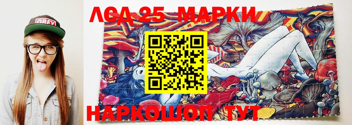 LSD-25 экстази кислота  Вход с VPN  ЛСД экстази ecstasy  Новороссийск 