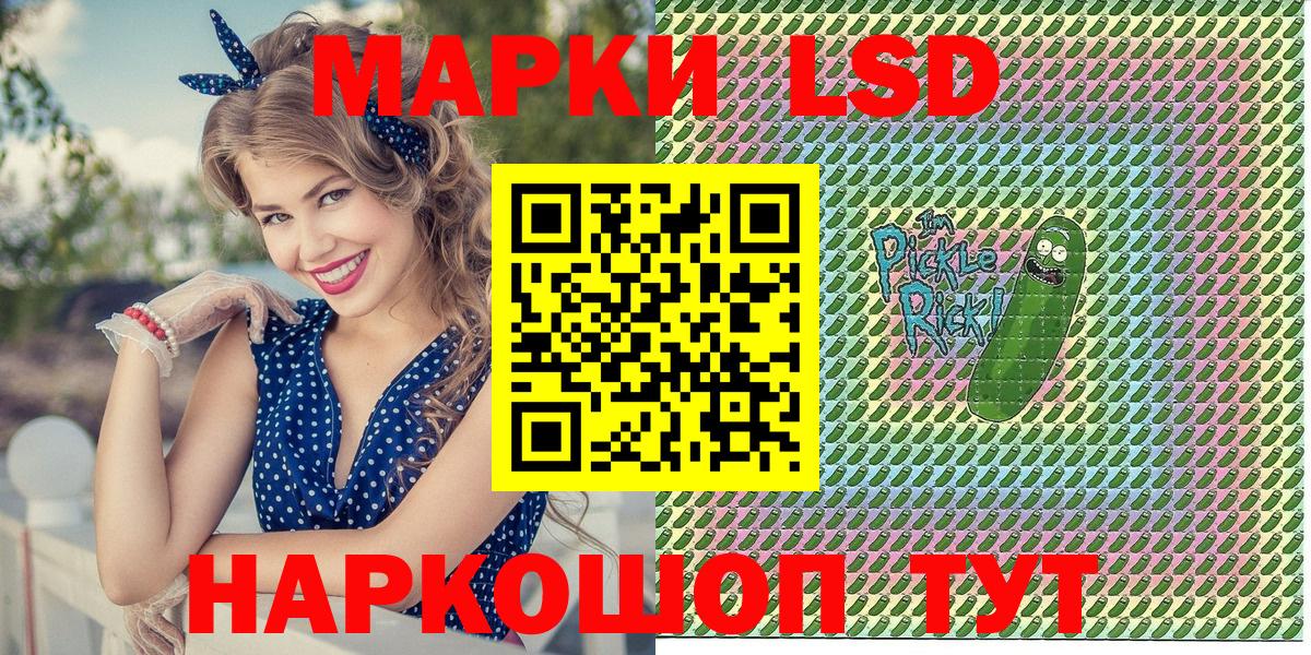 Новороссийск  Марки N-bome 1,5мг  Вход с VPN  Марки N-bome 1,5мг 
