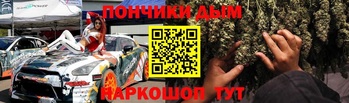 МАРИХУАНА  ЭКСТАЗИ  MDMA  Кокаин  Новороссийск  Вход с VPN  A PVP СК   Гашиш  Меф кристаллы 